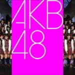 【作業用BGM】AKB48★48分間メドレー