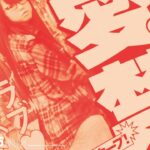 大声ダイヤモンド (TeamA)