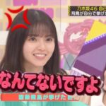 【山下美月】新センター山下美月の齋藤飛鳥いじり