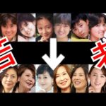 80年代後半 アイドル達の今 Part１