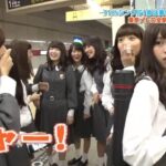 【乃木坂46】びっくりする恥ずかしがる なぁちゃん