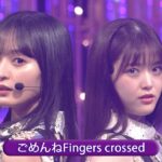 乃木坂46 27th 「ごめんねFingers crossed」 Best Shot Version.