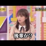 一瞬怖くなる秋元真夏がかわいい【乃木坂46】