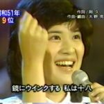 70年代アイドルスター名曲集 III