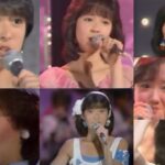 Japanese Beauty Idols around 1983. 1980年代アイドルTV歌番組出演集ほか河合奈保子工藤夕貴柏原芳恵徳丸順子早見優石川秀美桑田靖子山口由佳乃三原順子中森明菜