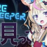 【Core Keeper】地下アイドル【尾丸ポルカ/ホロライブ】