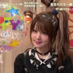 田中れいな、ナメてるアイドルにガチ説教