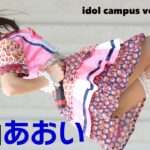 [4K60p高画質] 　今回も大サービス！？ 松山あおい①（Japanese solo idol） アイドルキャンパス vol.307　2022/8/14