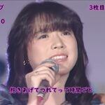 昭和へタイムスリップ⁉８０年代昭和アイドルヒット曲メドレー【第２弾】