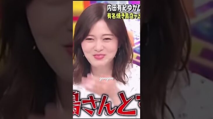 まいやん、キスしない？#白石麻衣 #まいやん #乃木坂46 #女優