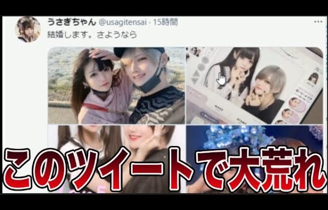 地下アイドルが浮気して晒されまくっててとんでもない事にｗｗｗｗｗｗ