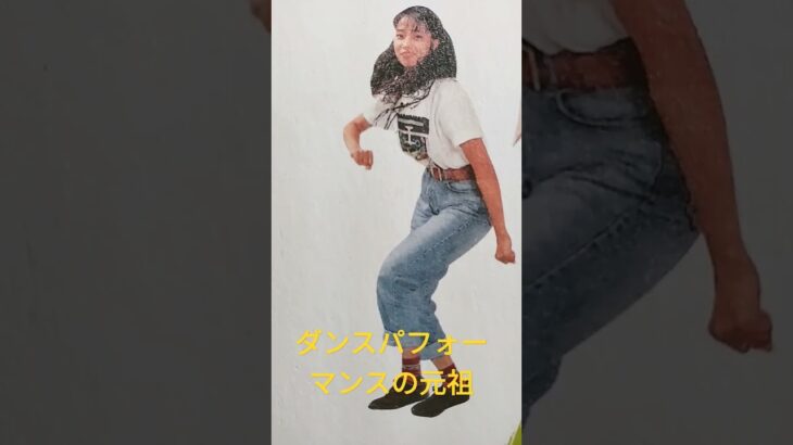 【57.懐かしアイドル】BaBeはダンスパフォーマンス女性の元祖だった！ #80年代アイドル