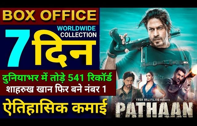 Pathaan Box Office Collection, Pathaan 6th Day Collection, Shahrukh Khan, Pathaan Review, #pathaan