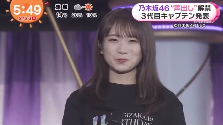 【乃木坂46】バスラ1日目、これだけが本当に悔やまれる・・・ めざましテレビ2月23日wwwww