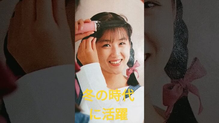 【80.懐かしアイドル】中嶋美智代ちゃん90年代に活躍！ #90年代アイドル