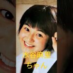 【82.懐かしアイドル】水谷麻里ちゃんはミスヘアコロングランプリだ！ #80年代アイドル