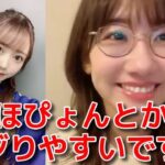 【柏木由紀】 ゆきりんがAKBのバラエティ班について説く 【AKB48】