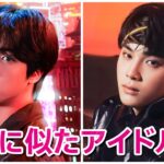 【BTS】KPOPアイドルがBTSのジンにそっくり! その真相が明らかに!