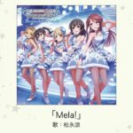 【アイドルマスター】「Mela!」(歌：松永涼)