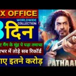 Pathaan Box Office Collection, Shahrukh Khan, John Abraham, Deepika, Pathaan Full Movie Review