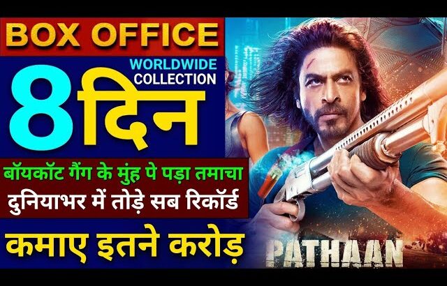 Pathaan Box Office Collection, Shahrukh Khan, John Abraham, Deepika, Pathaan Full Movie Review