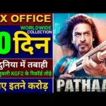 Pathaan Box Office Collection, Shahrukh Khan, John Abraham, Deepika, Pathaan Full Movie, #pathaan