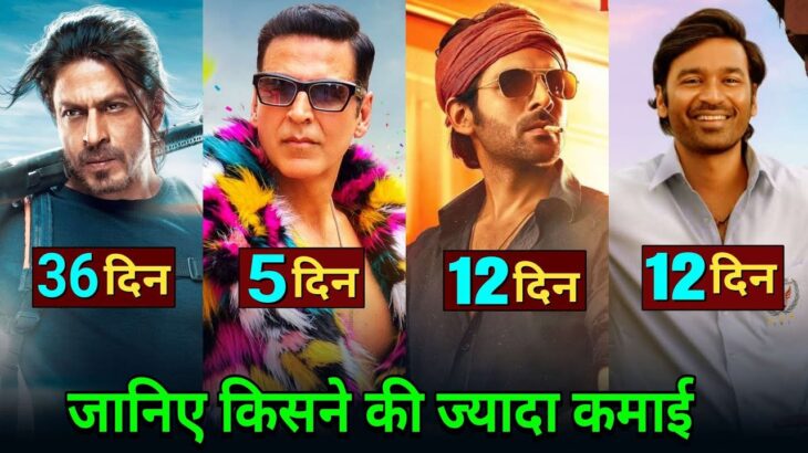 Selfiee Box office collection, Pathan Collection, Shehzada, Akshay Kumar, Shahrukh Khan, Kartik A,