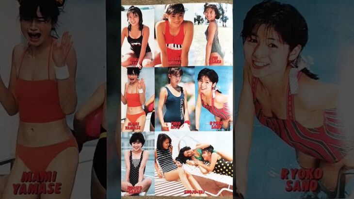 【100.懐かしアイドル】80年代水着アイドル特集～皆さんに感謝を込めて #80年代アイドル