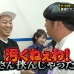 【乃木坂工事中】乃木坂46とバナナマンおもしろ可愛いまとめ 47 FULL HD