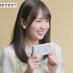 【乃木坂46・賀喜遥香】12秒DARSレビューチャレンジ【DARS】