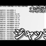 【悲報】60thから61stの間に本田仁美が最も売れなくなってしまってる件…に48古参が思うこと【AKB48】