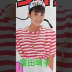 【90.懐かしアイドル】富田靖子ちゃんはラジオパーソナリティーで有名でした #80年代アイドル