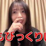 【向井地美音】 新曲の告知動画に私だけいなかった理由 【AKB48】