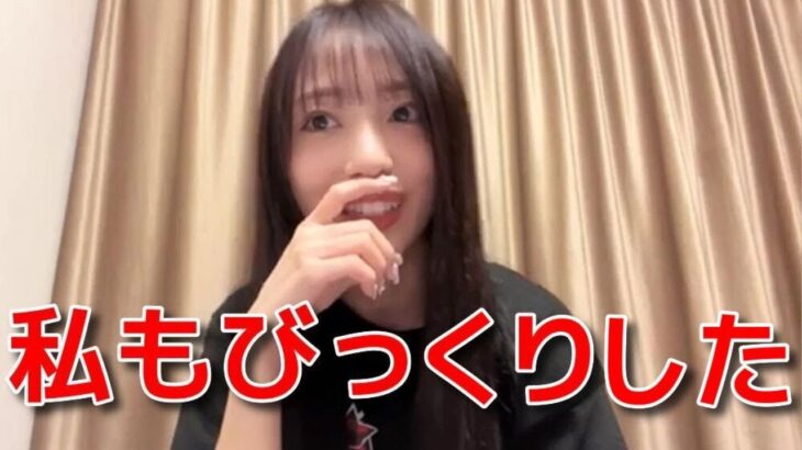 【向井地美音】 新曲の告知動画に私だけいなかった理由 【AKB48】