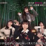 AKB48 61st single「どうしても君が好きだ」Doushitemo Kimiga Sukida TV初披露 20230320