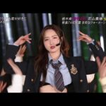 AKB48 – Doushitemo Kimi ga Suki da ( どうしても君が好きだ ) –  [4K 60fps]