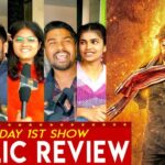 Bholaa Public Review, Bholaa Movie Review, Bholaa Full Movie Review, Ajay Devgan, #BholaaReview