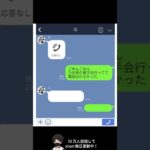 【乃木坂】実際にあったLINEを再現したら面白すぎたwww【アフレコ】