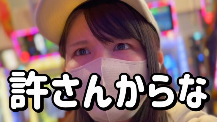 初打ち【P乃木坂46トレジャー】アイドルパチンコなのに激荒すぎてヒリつきまくる台になっちまったな　470ﾋﾟﾖ