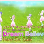 【SPOT】Dream Believers / ラブライブ！蓮ノ空女学院スクールアイドルクラブ