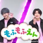 【SideM】PASSIONABLE READING SHOW ー超常事変～対立スル正義～ー「即興で演じまSHOW」チャレンジ！もふもふえん編【アイドルマスター】