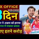 Tu Jhoothi Main Makkar Box Office Collection, Ranbir Kapoor, Shraddha Kapoor, #tujhoothimainmakkar