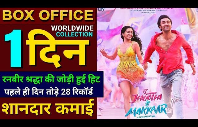 Tu Jhoothi Main Makkar Box Office Collection, Ranbir Kapoor, Shraddha Kapoor, #tujhoothimainmakkar