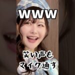 新人ぶってるけど絶対未経験じゃない地下アイドル #shorts