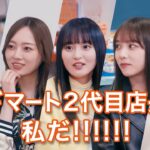 乃木坂毎月劇場　ノギマートの日々　最終話