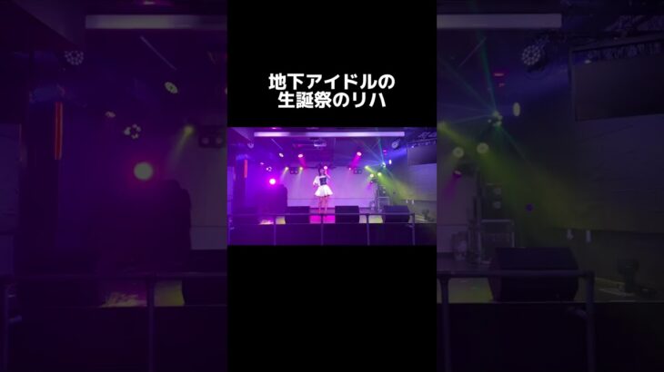 ダンス下手な地下アイドル発見ww