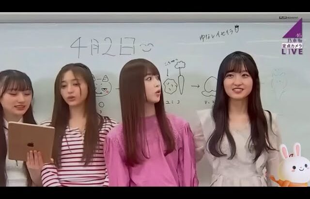 一ノ瀬美空のボディタッチに小川彩がキレる！？#乃木坂46 #小川彩 #一ノ瀬美空