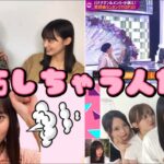 【乃木坂46】嫉妬しちゃう人たち