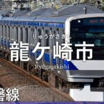 音街ウナが乃木坂46「人は夢を二度見る」で常磐線の駅名を歌います。