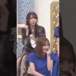 「この女」と言われて驚くまゆたんが可愛すぎる　#乃木坂46#まゆたん#乃木坂スター誕生#弓木奈於#田村真佑